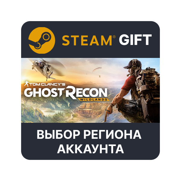 Tom Clancy´s Ghost Recon Wildlands STEAM RU KZ UA BY СНГ Автодоставка