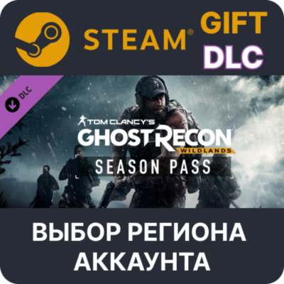 Tom Clancy´s Ghost Recon Wildlands - Season Pass STEAM DLC RU KZ UA BY СНГ