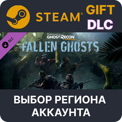 ✅Tom Clancy&acute;s Ghost Recon Wildlands - Fallen Ghosts🌐