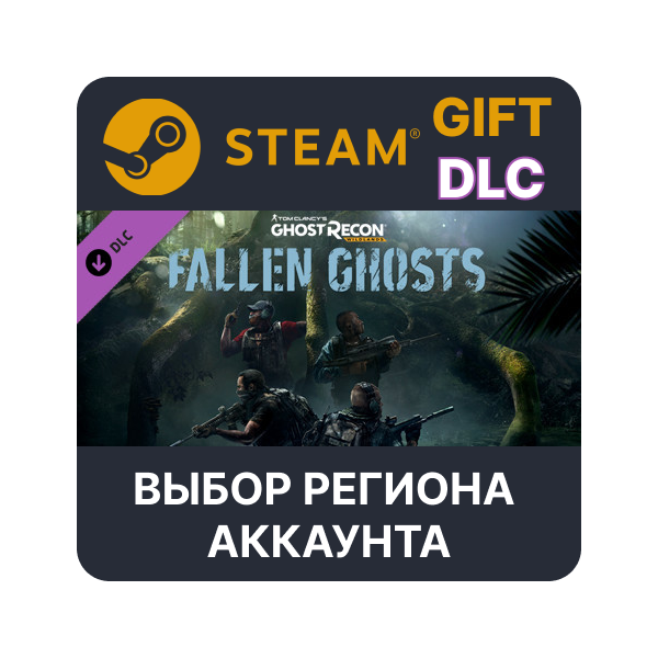 Tom Clancy´s Ghost Recon Wildlands — Fallen Ghosts STEAM DLC RU KZ UA BY СНГ