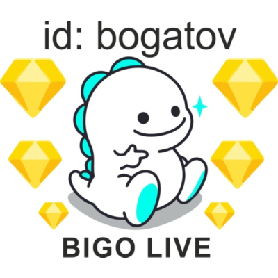 Алмазы Bigo Live помощь в зачислении