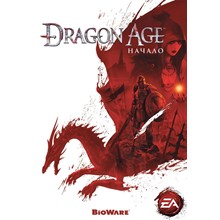 Dragon Age: Origins Начало (origin key)
