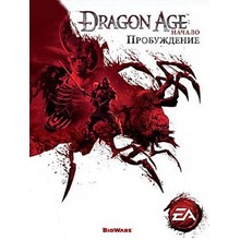 Dragon Age: Origins - Awakening DLC (origin key)