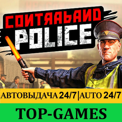 Contraband Police | Steam | DLC | АКТИВАЦИЯ СРАЗУ