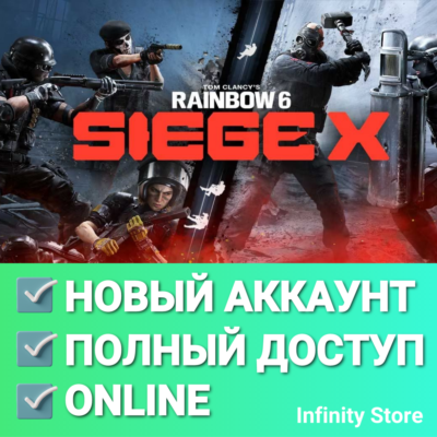 Tom Clancy´s Rainbow Six Siege X | Новый аккаунт+Почта