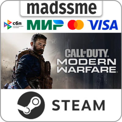 Call of Duty: Modern Warfare (2019) - Standard Edition * RU/KZ/СНГ/TR/AR * STEAM