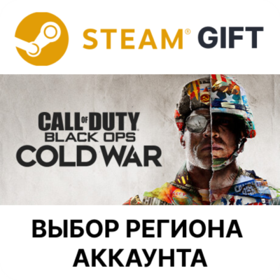 Call of Duty: Black Ops Cold War - Standard Edition STEAM RU KZ UA BY TR AR СНГ