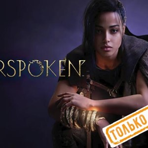💠 Forspoken (PS5/RU) (Аренда от 7 дней)