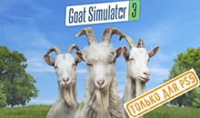 💠 Goat Simulator 3 (PS5/RU) (Аренда от 7 дней)