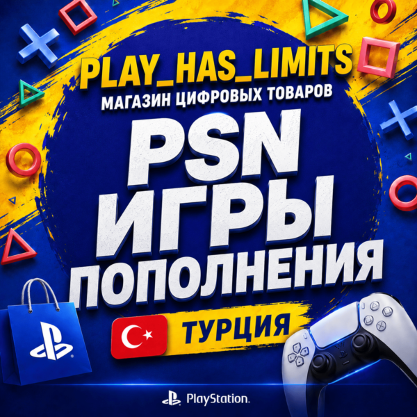 ПОПОЛНЕНИЕ КОШЕЛЬКА Турция ⬜ ОЧЕНЬ БЫСТРО