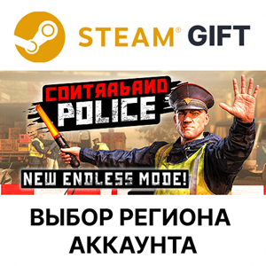 ✅Contraband Police✅Steam Gift Авто
