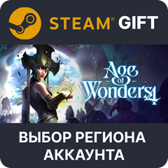 ✅Age of Wonders 4: Premium🎁Steam Gift🌐Выбор Региона