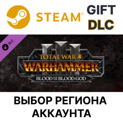 Total War: WARHAMMER III - Blood for the Blood God III STEAM DLC RU KZ UA BY TR AR