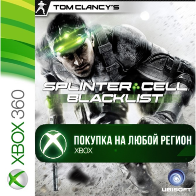 Tom Clancy’s Splinter Cell Blacklist XBOX +DLC Любой Ре