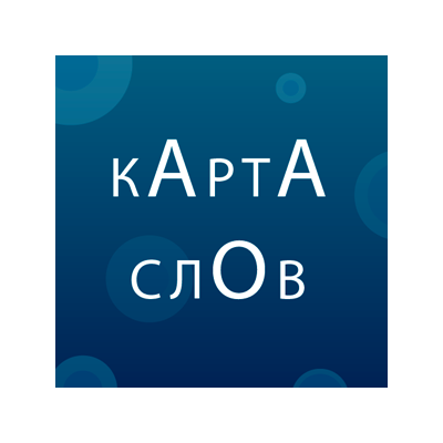 KARTASLOV.RU КЛЮЧЕВЫЕ СЛОВА ЯНДЕКС ВОРДСТАТ | БАЗА КЛЮЧЕВЫХ ФРАЗ | БАЗА КЛЮЧЕВЫХ СЛОВ
