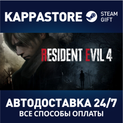 Resident Evil 4 Gold Edition | Steam Gift Россия