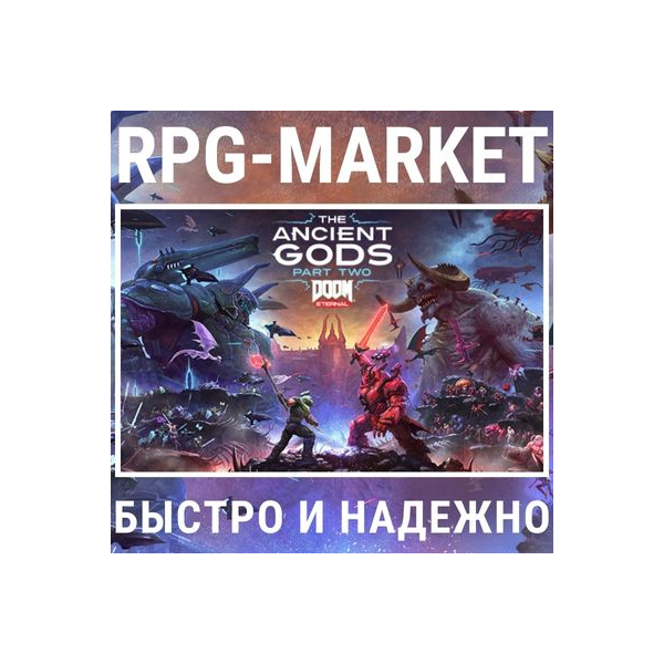 DOOM ETERNAL THE ANCIENT GODS PART TWO (STEAM) +ПОДАРОК