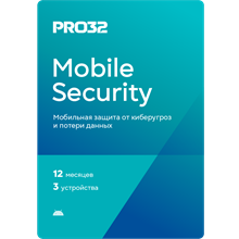 ✅PRO32 Mobile Security для Android - 3 устройства 1 год