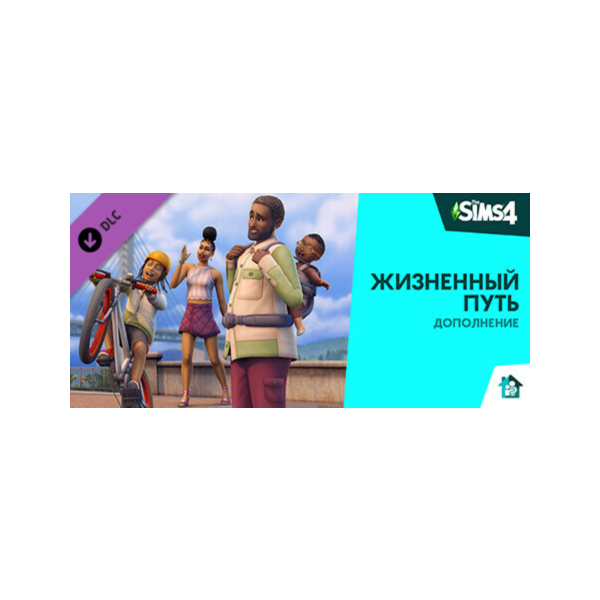 Дополнение «The Sims 4 Жизненный путь» Steam