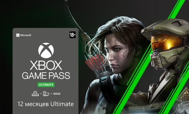 Карта xbox game pass ultimate. Xbox Ultimate Pass 12. Xbox game Pass Ultimate 12+1 месяцев. Xbox one Ultimate. Xbox game Pass Ultimate.