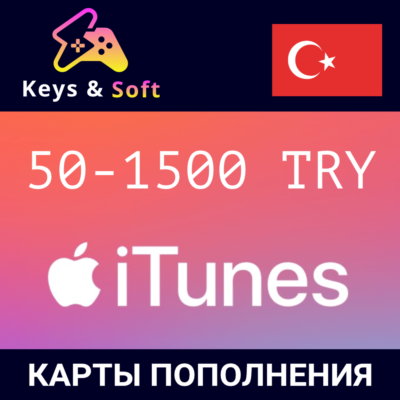 iTunes🔥Gift Card 50-1500 TL🇹🇷 (Турция)