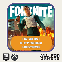 Fortnite - набор Ценные агенты XBOX КЛЮЧ - irongamers.ru