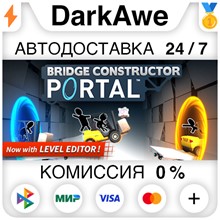 Bridge Constructor Portal STEAM•RU ⚡️АВТОДОСТАВКА 💳0%