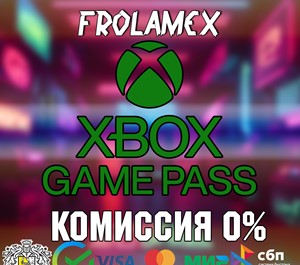 Обложка ⭐️Xbox Game Pass Ultimate [XBOX+PC]⭐️12мес + 450 ИГР🎁