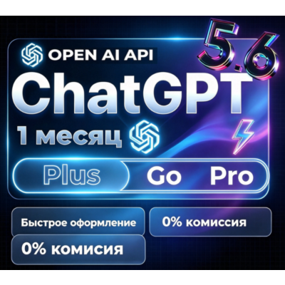 ChatGPT plus shared account 1 month GPT5.6