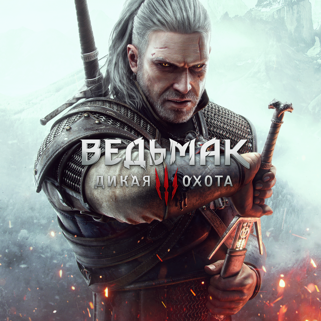 Купить The Witcher 3: Wild Hunt + DLS [STEAM] ⭐STEAM DECK+GFN за 167 ₽!