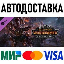 ⚔️ Total War WARHAMMER III Steam Gift ✅ АВТО 🚛 РОССИЯ - irongamers.ru