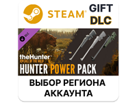 ✅theHunter: Call of the Wild - Hunter Power Pack