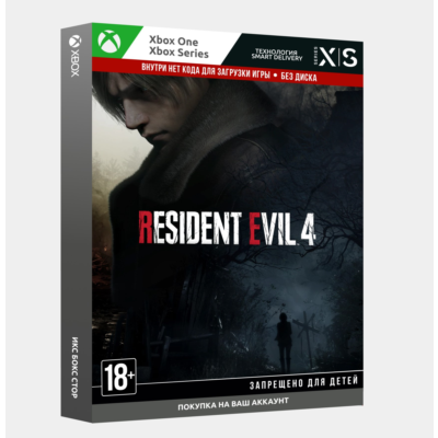 Активация Resident Evil 4 (Xbox) 🧟