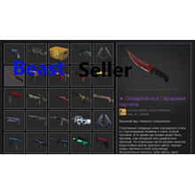 ✅CS2✅CSGO + SKINS ⭐ INVENTORY FROM 5000 RUB⭐ 70$⭐FACEIT