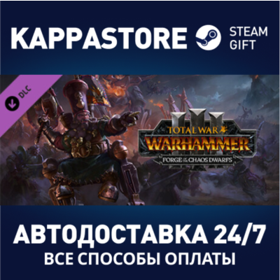 Total War: WARHAMMER III - Forge of the Chaos Dwarfs