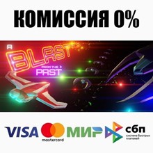 A Blast From The Past STEAM•RU ⚡️AUTODELIVERY 💳0%