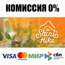 A Short Hike STEAM•RU ⚡️AUTODELIVERY 💳0% CARDS