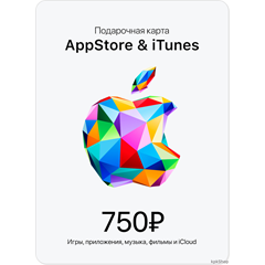 🎟📱Подарочная карта iTunes 750руб (AppStore, iTunes)