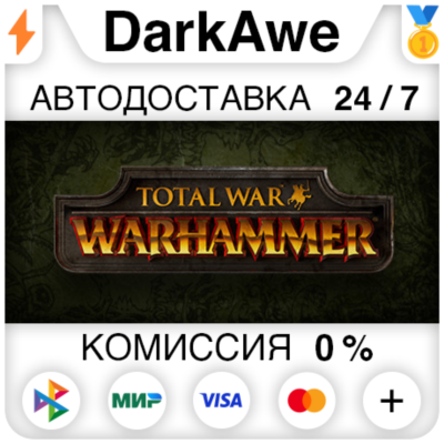 Total War: WARHAMMER STEAM•RU ⚡️АВТОДОСТАВКА 💳0%