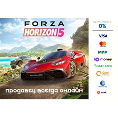 Forza Horizon 5 ⭐STEAM⭐