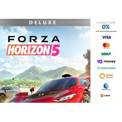 Forza Horizon 5 deluxe edition ⭐STEAM⭐