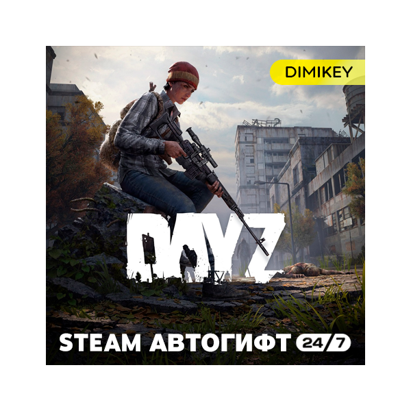 Dayz — Standard Edition Автогифт RU/UA