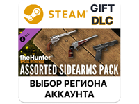 ✅theHunter: Call of the Wild - Assorted Sidearms Pack