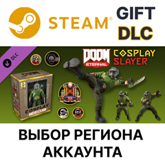 ✅DOOM Eternal: Cosplay Slayer Master Collection🌐Выбор