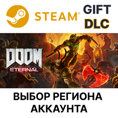 ✅DOOM Eternal Year One Pass🎁Steam🌐Выбор Региона