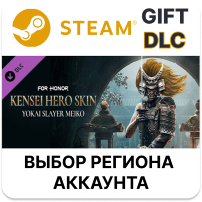 For Honor - Kensei Hero Skin- Year 6 Season 3 STEAM DLC RU KZ UA BY СНГ Автодоставка
