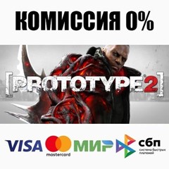 Prototype 2 +ВЫБОР STEAM•RU ⚡️АВТОДОСТАВКА 💳0% КАРТЫ