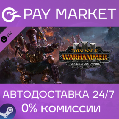⚡️Total War: WARHAMMER III - Forge of the Chaos Dwarfs