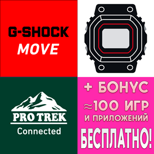 ⚡️ G-SHOCK MOVE + CASIO WATCHES iPhone ios AppStore