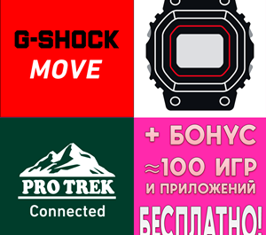 Обложка ⚡️ G-SHOCK MOVE + CASIO WATCHES iPhone ios AppStore